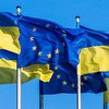 Коли Україна буде готова до вступу в ЄС: названо терміни