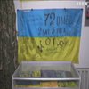 Виставку стягів до Дня Державного прапора відкрили у Вінниці