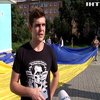 "Донецький велетень": хто та як створив перший в Україні прапор-гігант?