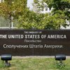 Посольство США випустило нове попередження із закликом покинути Україну
