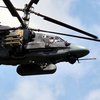 Українські бійці вночі збили російський вертоліт Ка-52