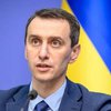 Україна закупила достатньо препаратів на випадок аварії на ЗАЕС - Ляшко