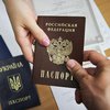У Херсонській області експоліцейський організував видачу російських паспортів