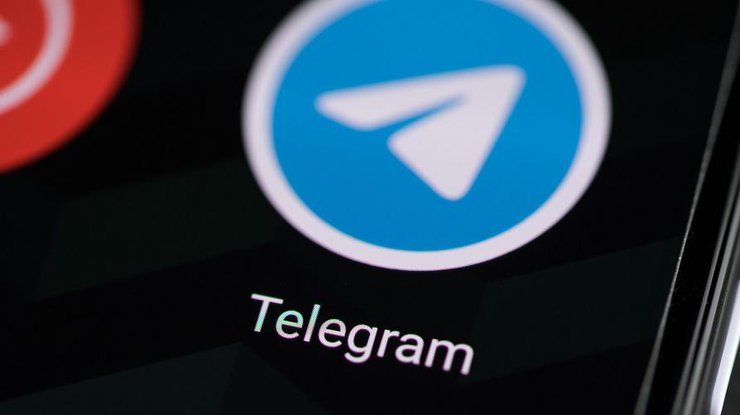 Telegram видалив адреси неактивних каналів