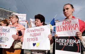 Теракт в Оленівці: сім'ї військовополонених вийшли на акцію в Києві
