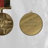 В Україні з'явилася нова нагорода за оборону країни