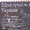 Група волонтерів з Миколаєва виготовляє сувеніри з рашистського металобрухту