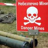 В Україні запустили мобільний застосунок з мінної безпеки MineFree