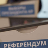 У росії відклали "референдуми" на окупованій території України