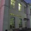 У Козачій Лопані встановили прапор України