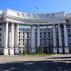 Росія знову звинуватила Україну у виготовленні біологічної зброї: відповідь МЗС