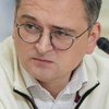 Мирні переговори з росією: Кулеба зробив заяву 
