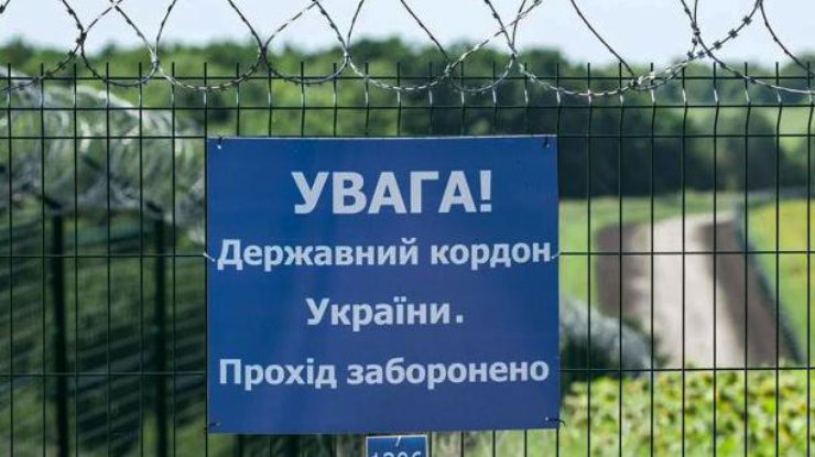Фото: facebook.com/DPSUkraine