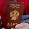 До 15 років за отримання російського паспорта: кого це стосується
