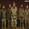 Українських героїв звільнено з російського полону