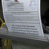 "Голосують" посеред вулиці та без паспортів: Гайдай розповів про "референдум" на Луганщині