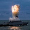 Загроза зросла: скільки ракет окупанти тримають у Чорному морі 