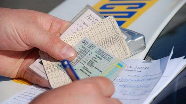 В Україні стало легше отримати водійські права