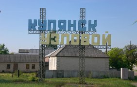 На Харківщині ЗСУ відбили у окупантів важливий логістичний вузол