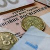 Пенсії в Україні: як підтвердити стаж роботи