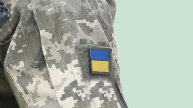 ЗСУ