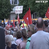 На вулиці німецького Лейпцига вийшли кілька тисяч протестувальників: вимагали знизити ціни на енергоносії