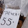 В Україні гречку почали продавати по 55 гривень: чому впали ціни