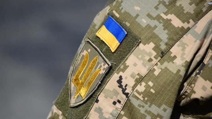 ЗСУ