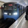 У Києві обмежили роботу метро: що відомо