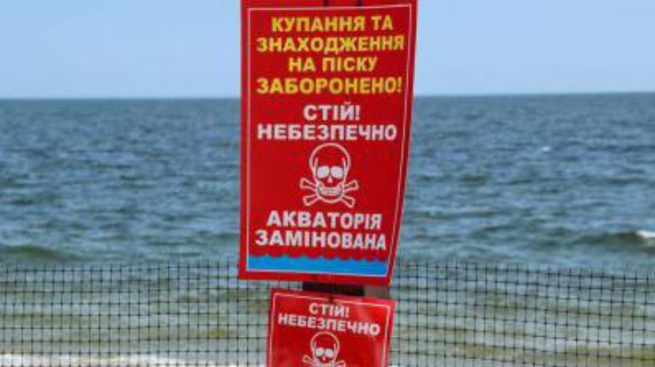 Фото: в Одесі військові ліквідували ворожу міну