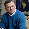 Кулеба жорстко розкритикував Німеччину через затримку допомоги