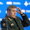 Призначення Герасиова свідчить про можливий наступ російської армії - WP