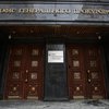 Генпрокурор Костін звільнив очільників пʼяти обласних прокуратур