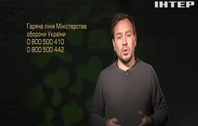 Мобілізація в Україні: хто і де має право вручити повістку