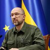 Україна розраховує вступити до ЄС протягом найближчих двох років - Шмигаль