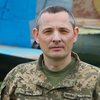 Ігнат пояснив, навіщо Україні французькі радари для ППО
