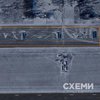 На російському аеродромі "Енгельс-2" зменшилася кількість боєздатних літаків (фото)