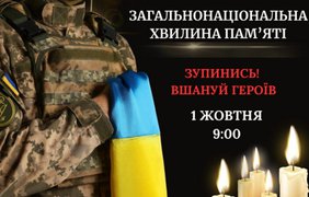 В Україні в День захисників і захисниць запровадять нову традицію: що треба знати про свято