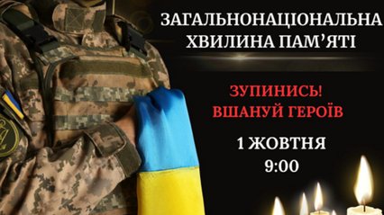 В Україні в День захисників і захисниць запровадять нову традицію: що треба знати про свято