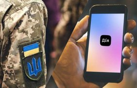 Мобілізація в Україні: в "Дії" запрацює послуга "є-Бронювання" військовозобовʼязаних