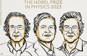 Нобелівська премія-2023 з фізики: названо лауреатів