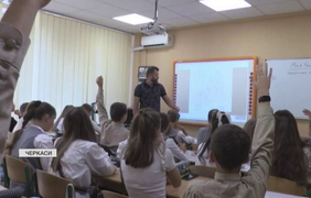 У навчальних закладах Черкащини запровадили спеціальний факультатив із краєзнавства для школярів