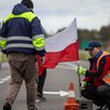 Поляки планують заблокувати ще один пункт пропуску на кордоні