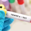 Як вберегтись від гепатиту А: у МОЗ дали пояснення 