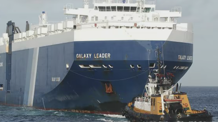 СУДНО "GALAXY LEADER", ФОТО: MARINETRAFFIC.COM