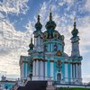 Яке церковне свято 9 листопада та що не можна робити