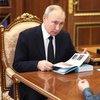 путін готує ребрендинг війни: замість СВО оголосить початок "контртерористичної операції" - ЗМІ