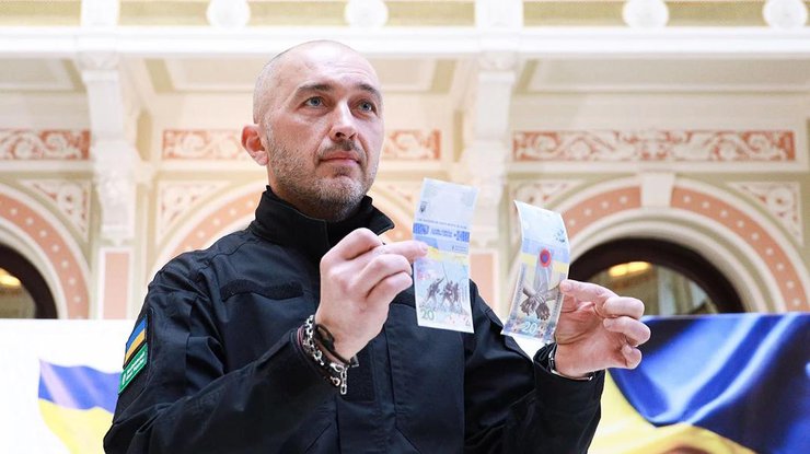 Андрій Пишний представив нову банкноту