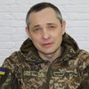 Ворог готує "сюрпризи": у Повітряних силах попередили українців 