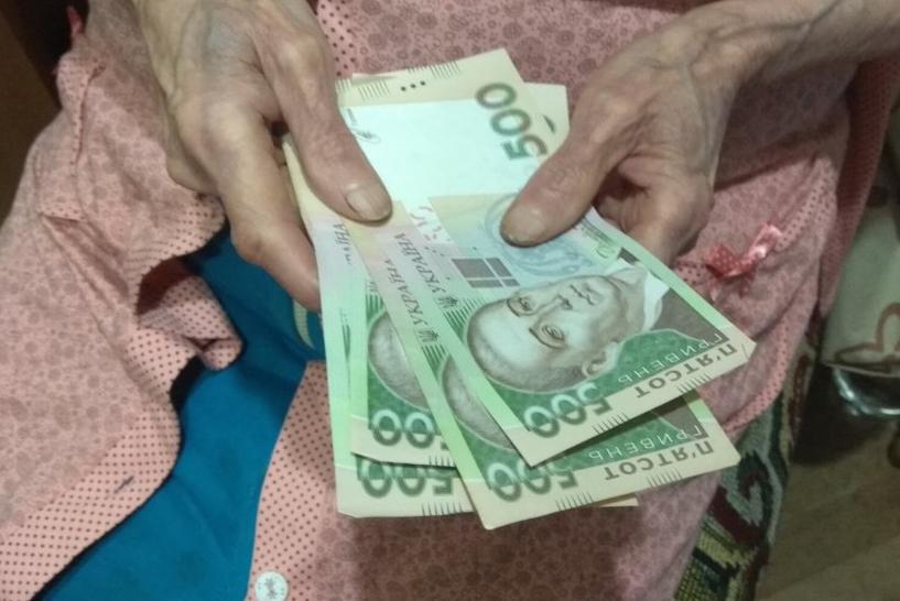 Попри війну, в громадяни в Україні продовжують отримувати пенсії та інші соціальні виплати